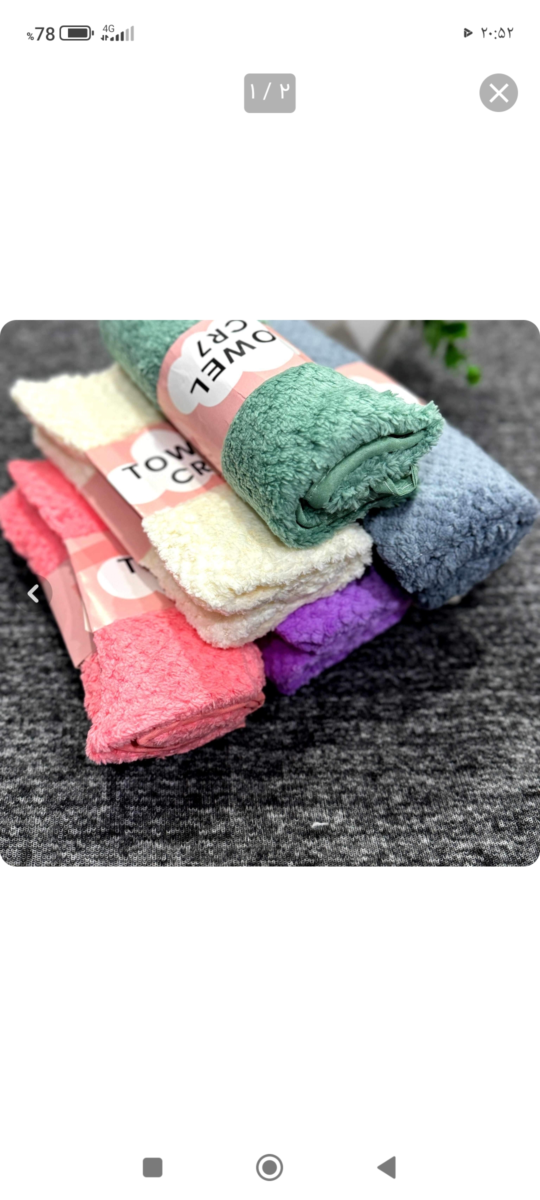 حوله دست وصورت مدل مایکروفایبر 75*35