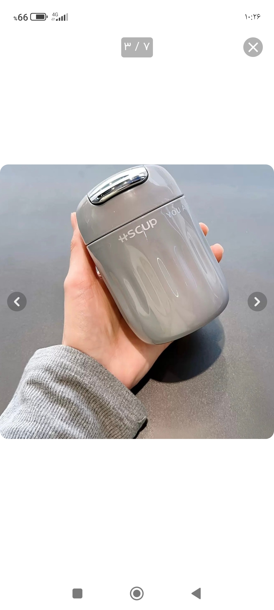 تراول ماگ hscup  220میل