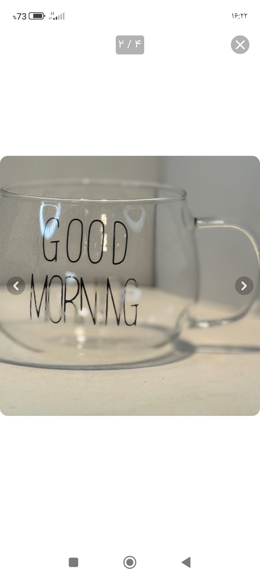 لیوان پیرکس شعله مستقیم 350 میل Good morningسیدانو