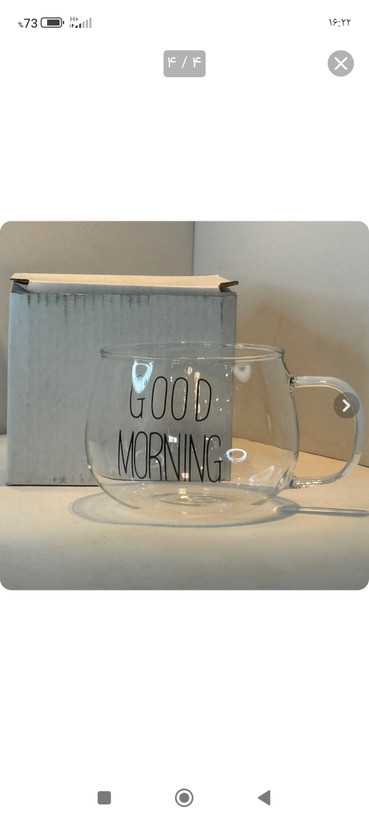 لیوان پیرکس شعله مستقیم 350 میل Good morningسیدانو